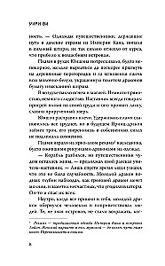 Draakonite pärand